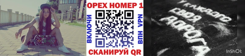 Наркота Мелеуз Героин  Мефедрон  ГАШ  Канабис  APVP 