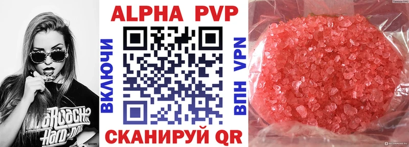 где купить   Мелеуз  Alfa_PVP мука 