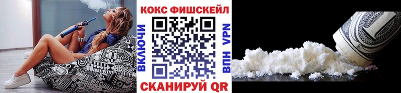 цена наркотик  Мелеуз  Кокаин VHQ 