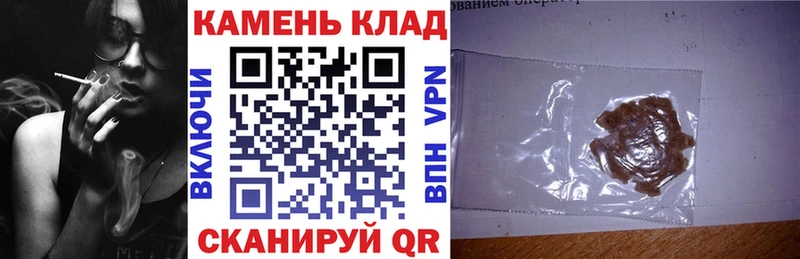 ГАШИШ Ice-O-Lator  купить наркоту  маркетплейс клад  Мелеуз 