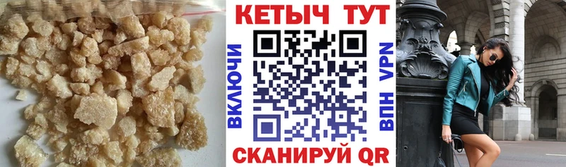 КЕТАМИН VHQ  закладка  Мелеуз 
