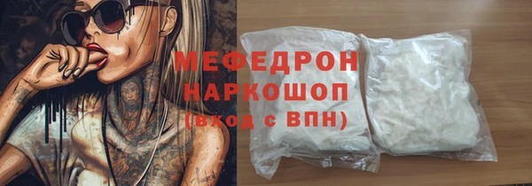 jwh Богородицк