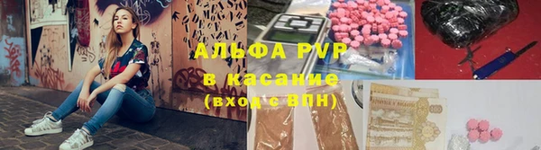 альфа пвп VHQ Богданович