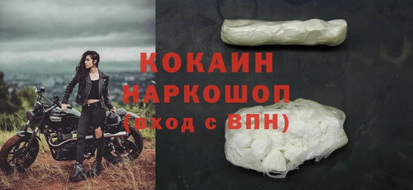 альфа пвп VHQ Богданович