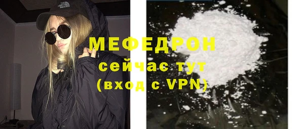альфа пвп VHQ Богданович