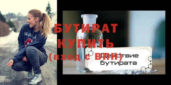 альфа пвп VHQ Богданович
