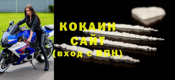 альфа пвп VHQ Богданович