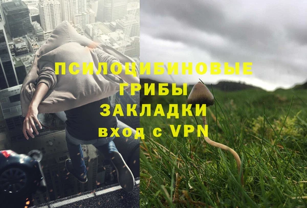 марки nbome Богородск