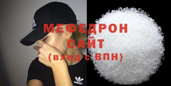 альфа пвп VHQ Богданович