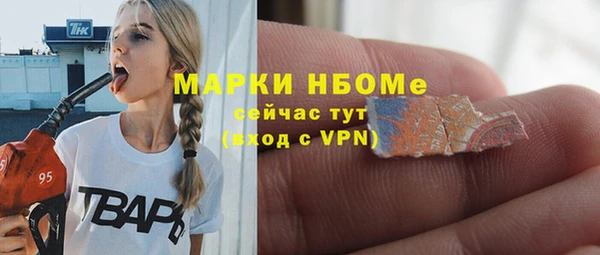 марки nbome Богородск