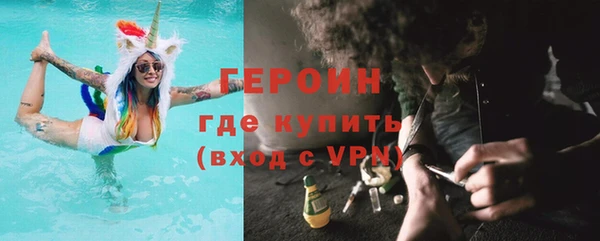 jwh Богородицк