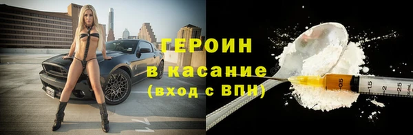 марки nbome Богородск
