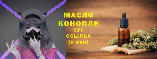 jwh Богородицк