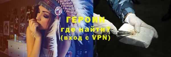 марки nbome Богородск