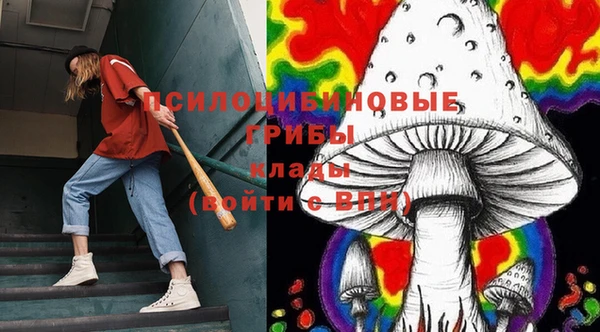 альфа пвп VHQ Богданович