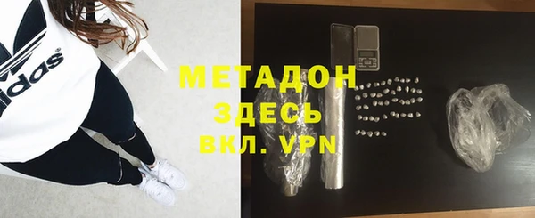альфа пвп VHQ Богданович