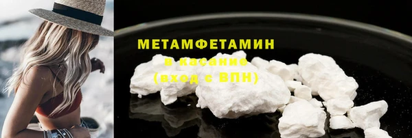 альфа пвп VHQ Богданович