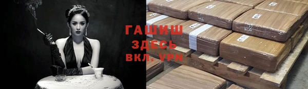 марки nbome Богородск