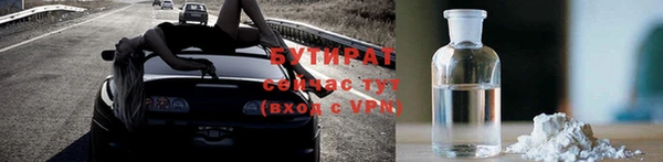 mix Беломорск
