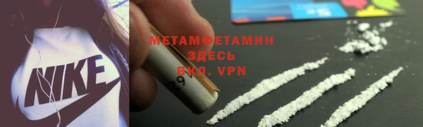 альфа пвп VHQ Богданович