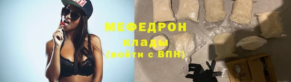 марки nbome Богородск