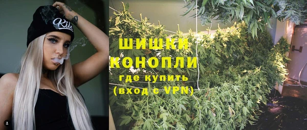 марки nbome Богородск