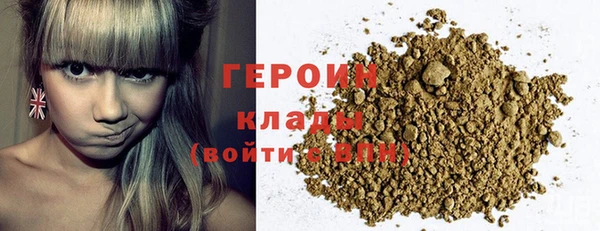альфа пвп VHQ Богданович