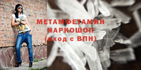 альфа пвп VHQ Богданович
