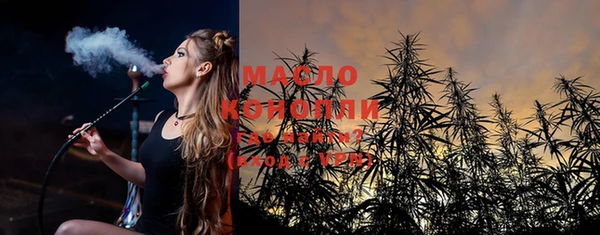 марки nbome Богородск
