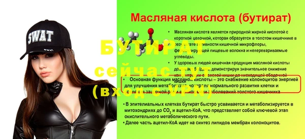 jwh Богородицк