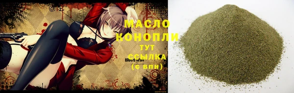 марки nbome Богородск