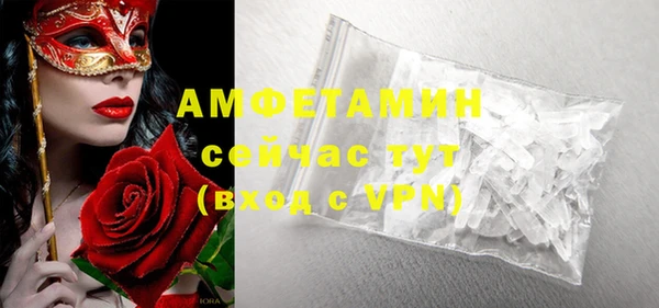 марки nbome Богородск