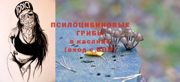 альфа пвп VHQ Богданович