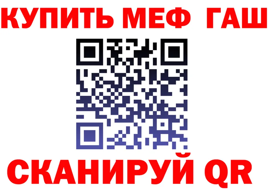 A PVP СК вход это МЕГА Мелеуз