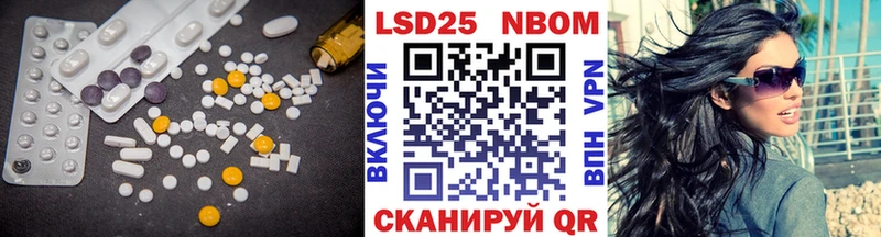 купить   Мелеуз  LSD-25 экстази кислота 