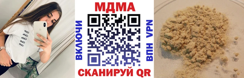 MDMA Molly  как найти наркотики  Мелеуз 